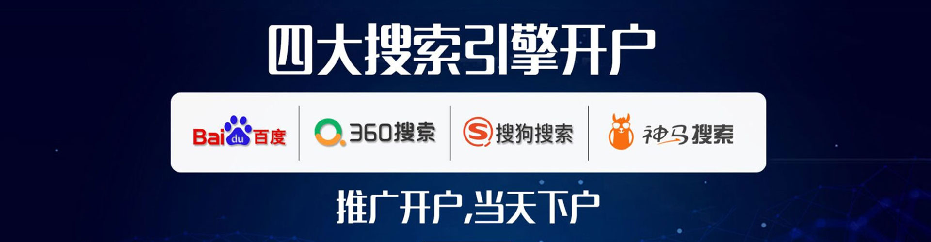 右江百度优化推广